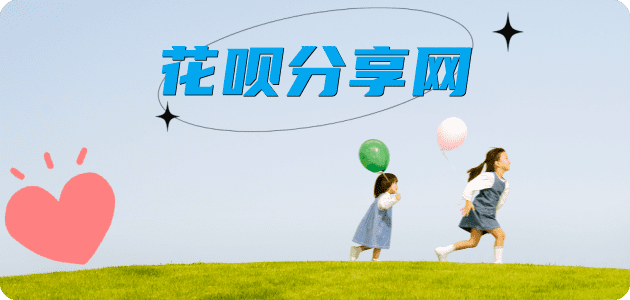 柳州信用卡商家平台☀️诚信信用卡24小时在线接单 - 景德镇信用卡